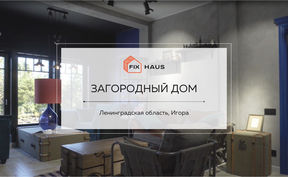 Презентация готового дома из клееного бруса Кингвуд Classic